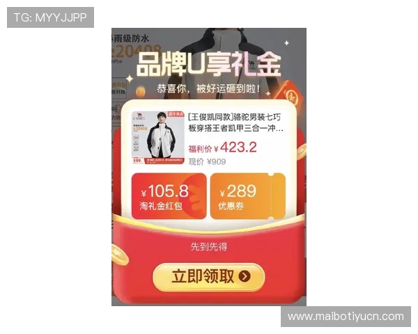 凯发登录优惠活动最新资讯，丰富奖励助力玩家轻松赢取丰厚福利