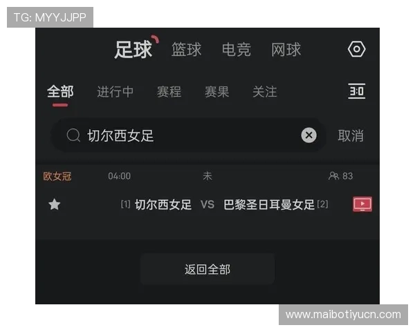 斗球看球app官方下载最新版功能介绍与使用技巧，提升你的观赛体验