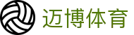 迈博体育-(中国)迈博体育温州志杰网络有限公司欢迎您